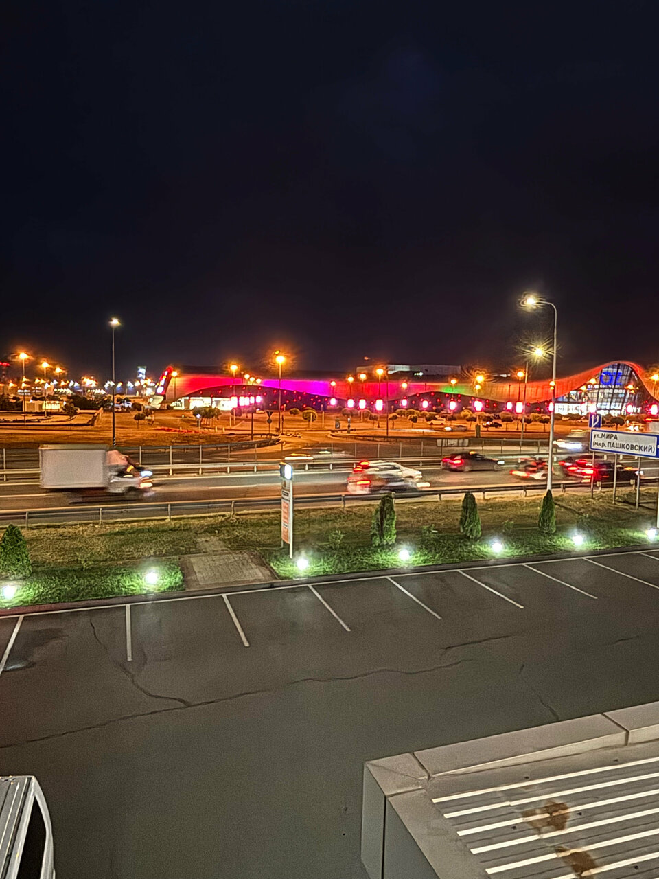 Гостиница Авангард Краснодар-195