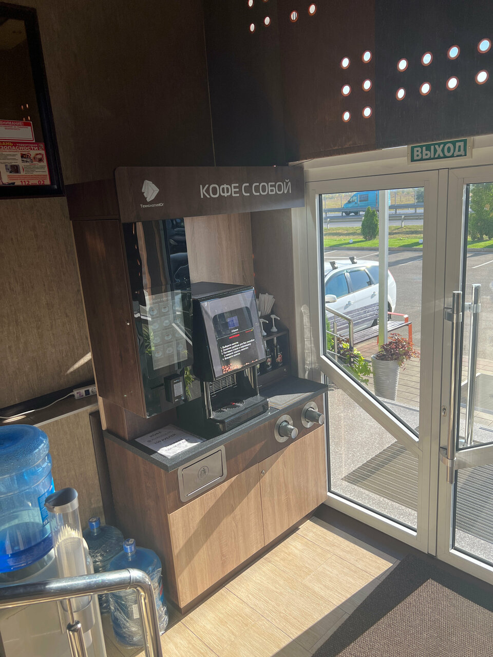 Гостиница Авангард Краснодар-87