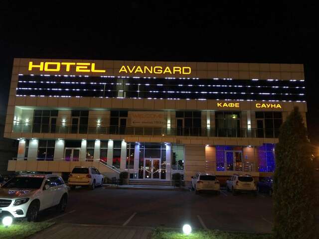 Гостиница Авангард Краснодар-116