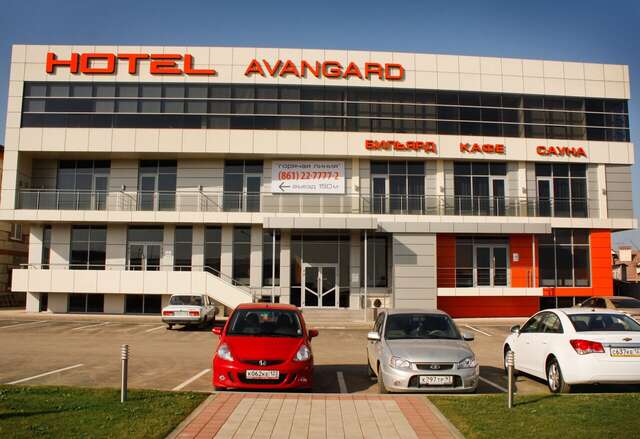 Гостиница Авангард Краснодар-197